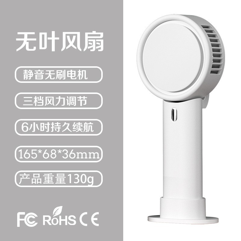 2026 New Portable Handheld Bladeless Turbine Mini Fan Outdoor Mini Portable USB Electric Fan Power Bank