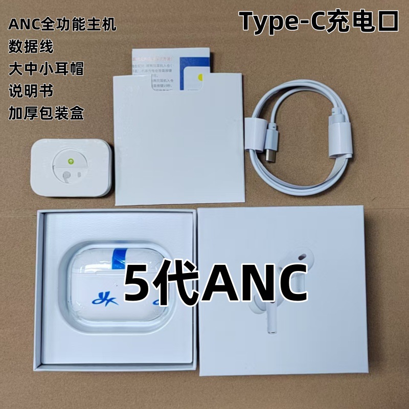 New wireless Bluetooth earphones Huqiangbei 5th generation TWS in-ear 6th generation