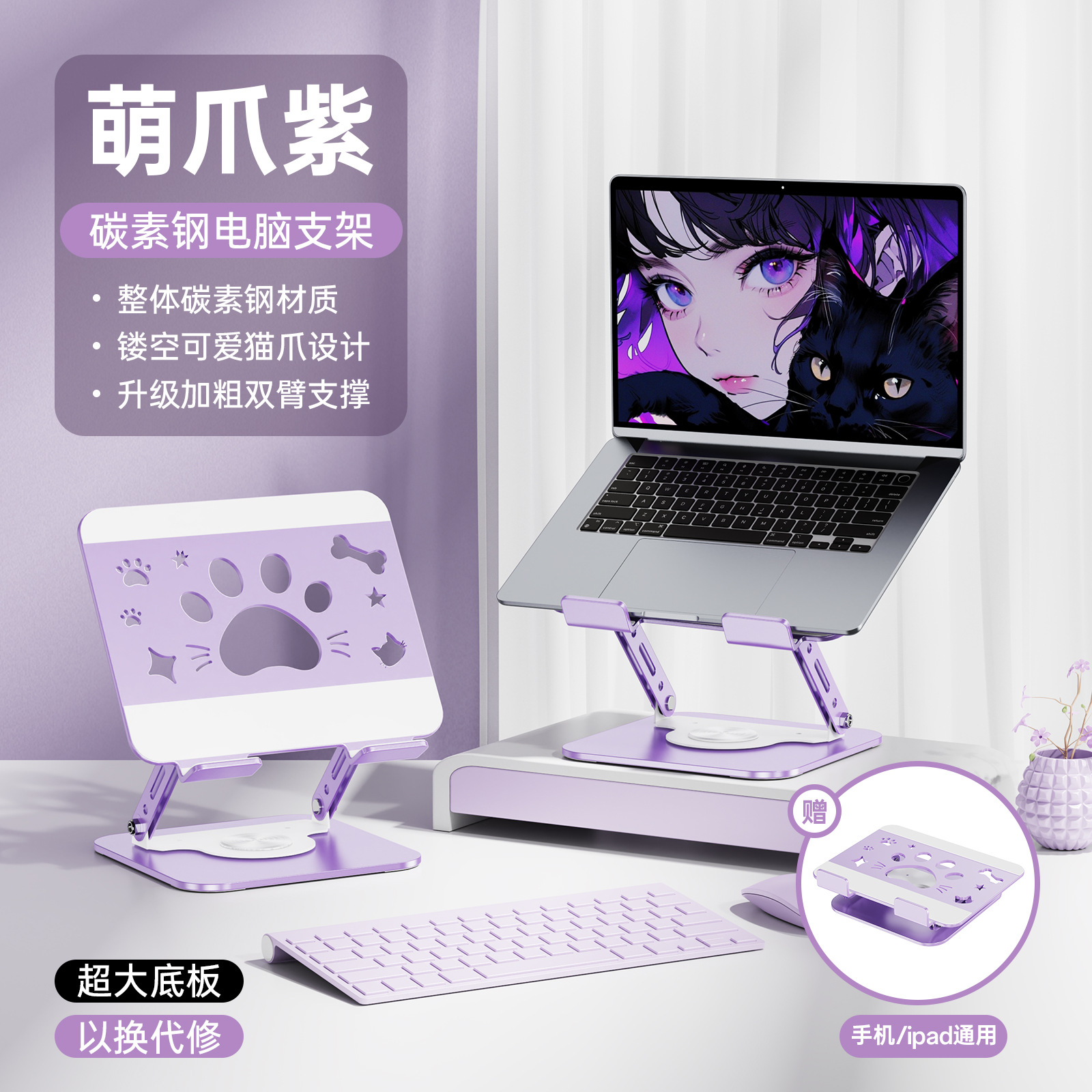 Colorful cat paw phone stand metal desktop phone stand portable rotatable folding live streaming gift