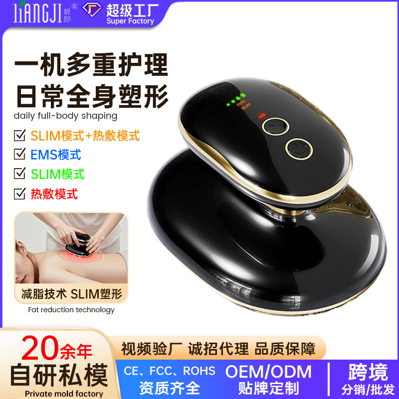 Fat Burning Instrument New Negative Pressure Beauty Instrument Smart Massager Body Shaping Red and Blue Light Abdomen Scraping Body Shaping Instrument