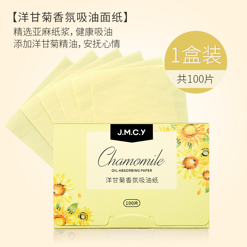 Jianmei Chuangyan Oil Absorbing Paper Face Oil Control Spring Summer Refreshing Portable Oil Removing Paper Face Paper Face Men Women 100 Sheets