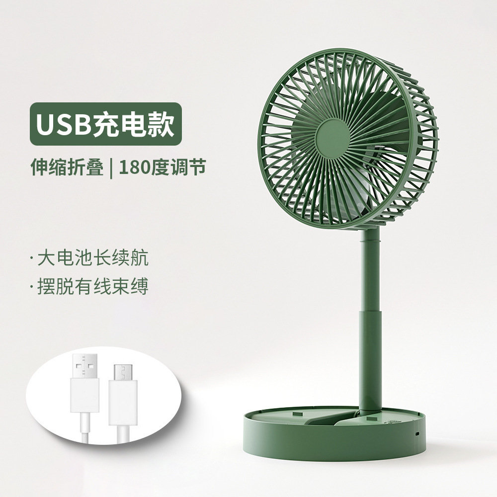 Desktop Folding Retractable Fan USB Charging Home Office Outdoor Portable