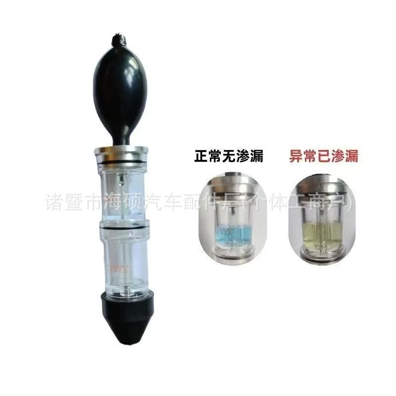 Combustion chamber leak detector combustion chamber leak detection kit