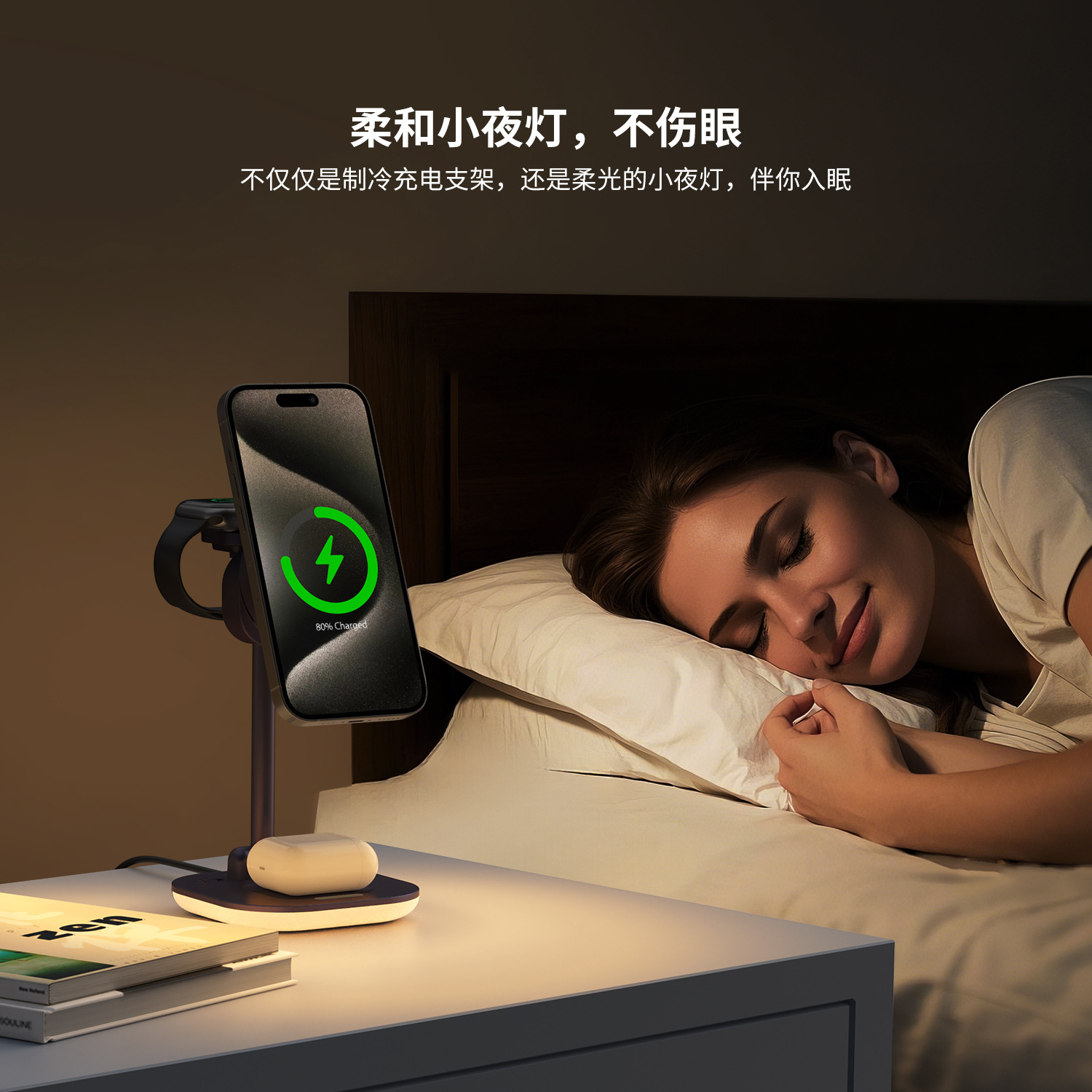 QI2.2 wireless charger 25W phone semiconductor cooling LED human sensor night light multifunctional