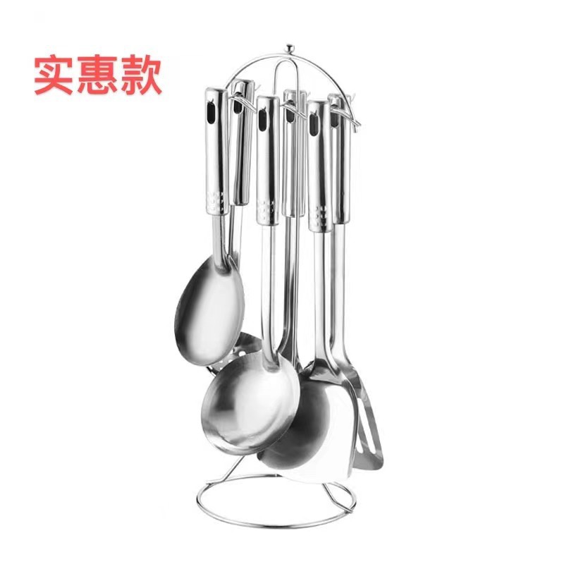 Stainless Steel Slotted Spoon Spatula Kitchen Utensils Set Seven-Piece Thickened Spoon Home Cooking Spatula Spoon