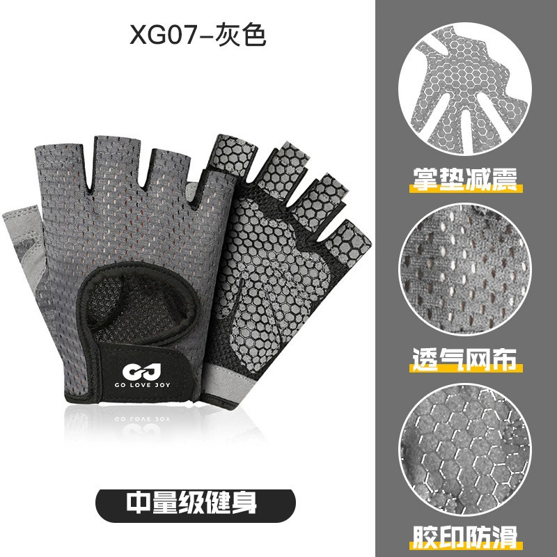 Fitness Gloves Men Women Half Finger Lifting Gym Dumbbell Exercise Cycling Anti-slip Breathable Wrist Protection XG07