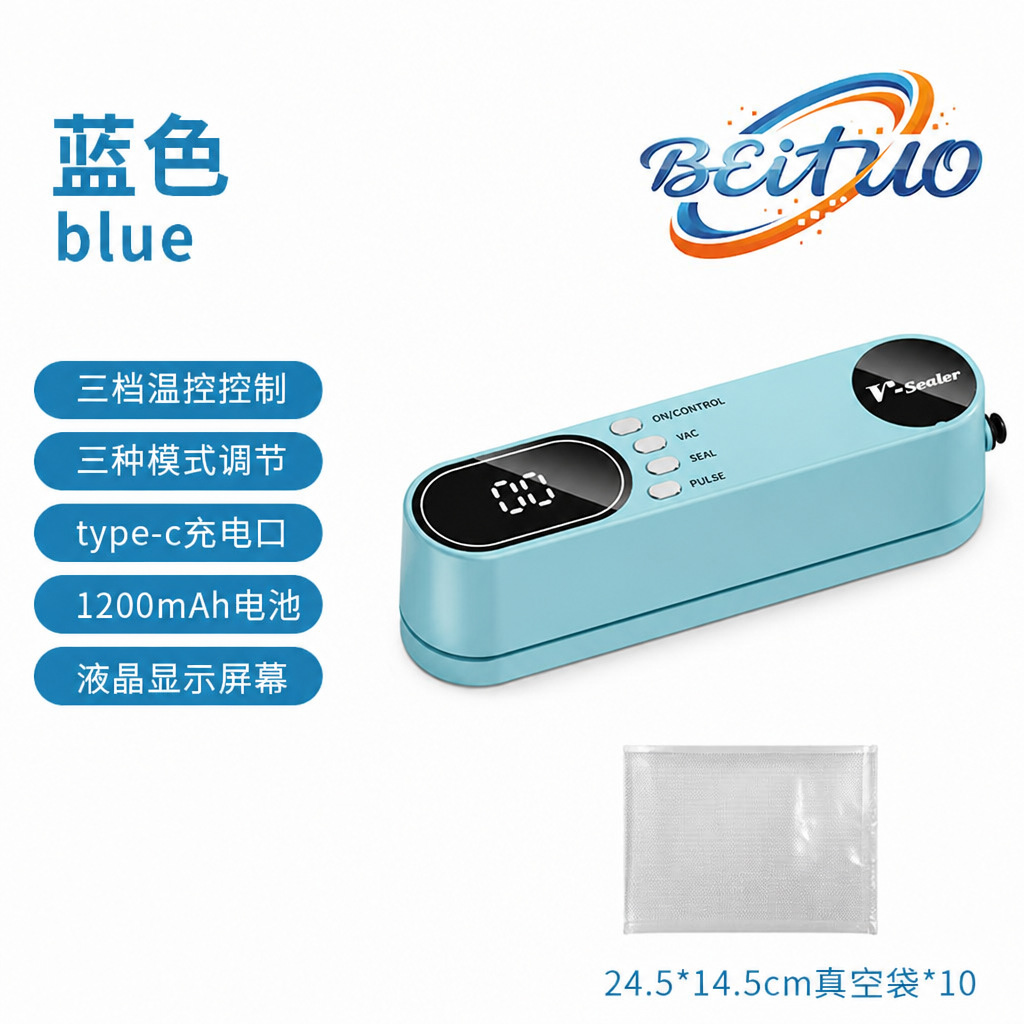 Vacuum Fresh Keeper USB Portable Home Vacuum Machine Food Bag Sealing Machine Kitchen Packaging Machine Mini Sealer