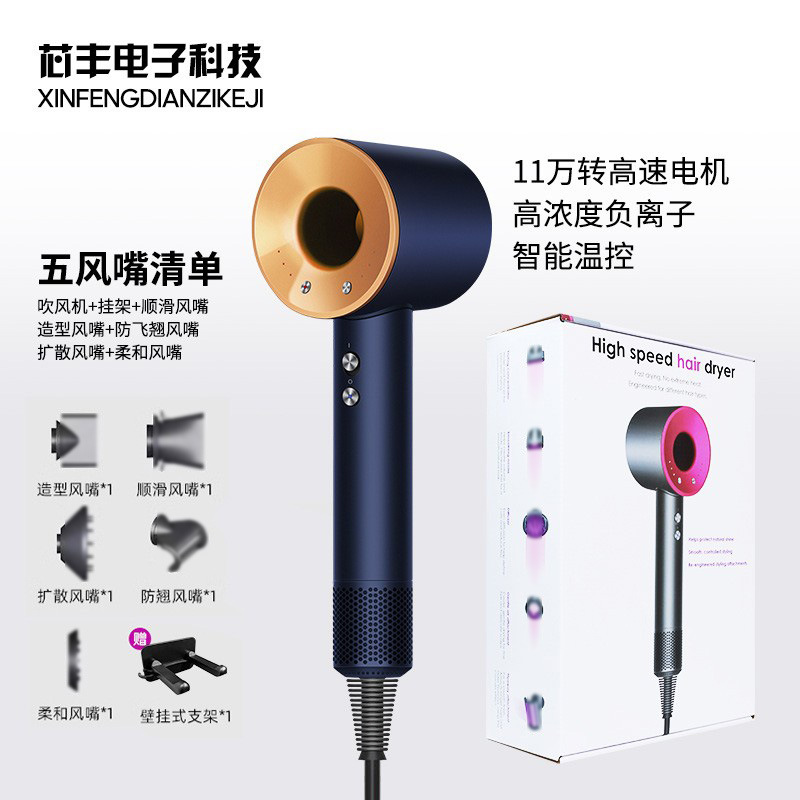 Huaqiangbei top-configuration high-speed hair dryer, Dyson-like, for salon and home use, high-power negative ion bladeless hollow hair dryer