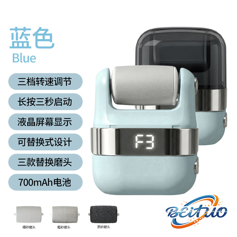 New Electric Foot Grinder Charging Remove Dead Skin Callus Foot Repair Device Automatic Foot Scrubber Foot Grinding Foot Repair Machine