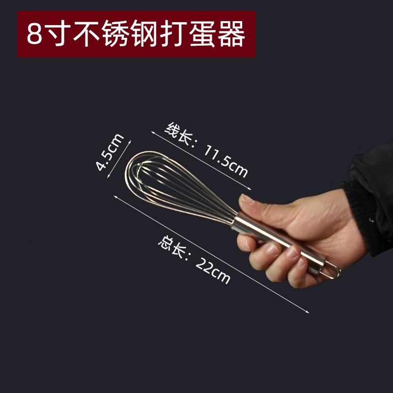 Stainless Steel Egg Beater Manual Thickened Stirring Rod Eggs Handheld Egg Beater Extended Baking Tool Commercial