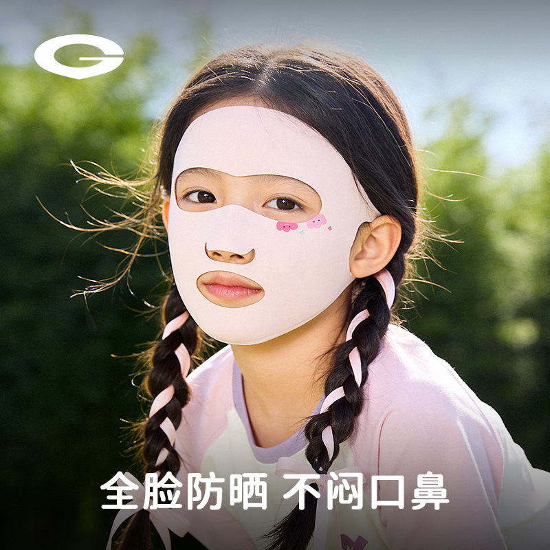 Summer Children Full Face Sun Protection Mask Ice Silk Open Breathable Mouth Nose Outdoor Sports UV Protection XRTJ12