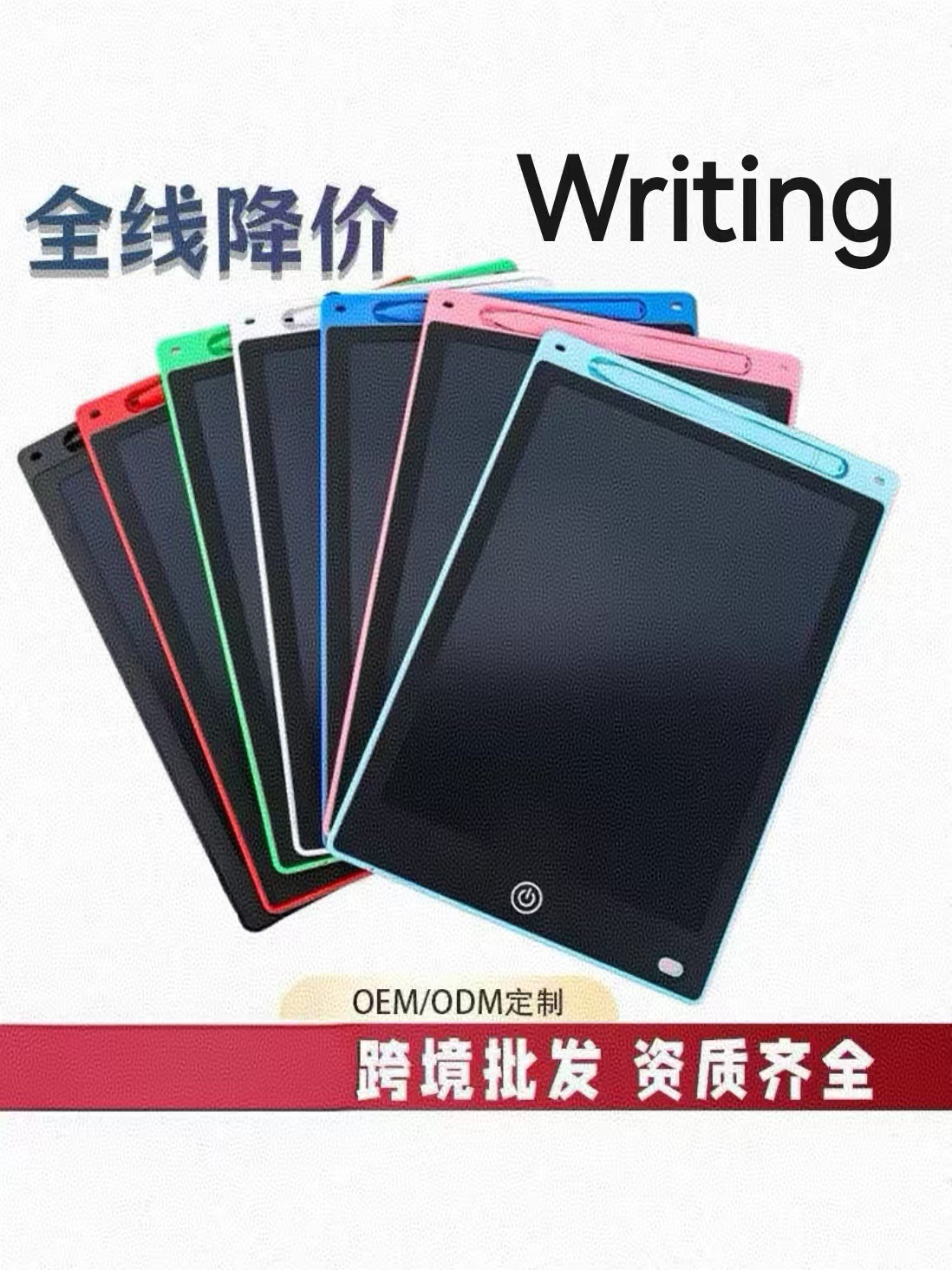 10/12-inch monochrome LCD drawing board children's electronic handwriting board LCD light energy painting board