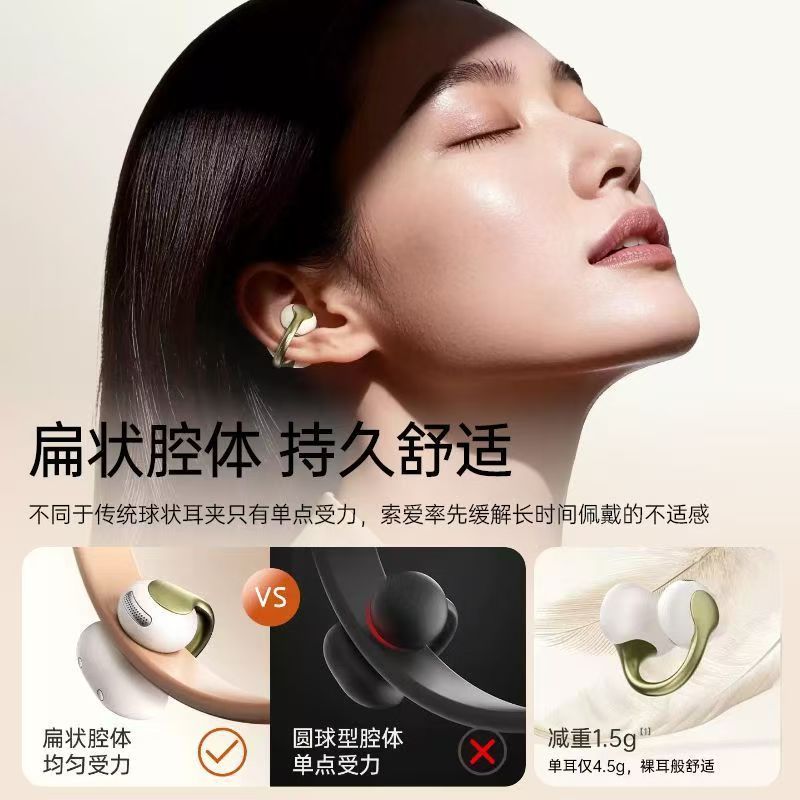 Soai GLOW O Clip-on Bluetooth Earphones New Wireless Bone Conduction Sports Listening Music Translation Universal