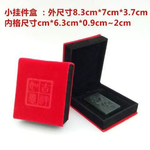 吉祥如意小吊坠盒