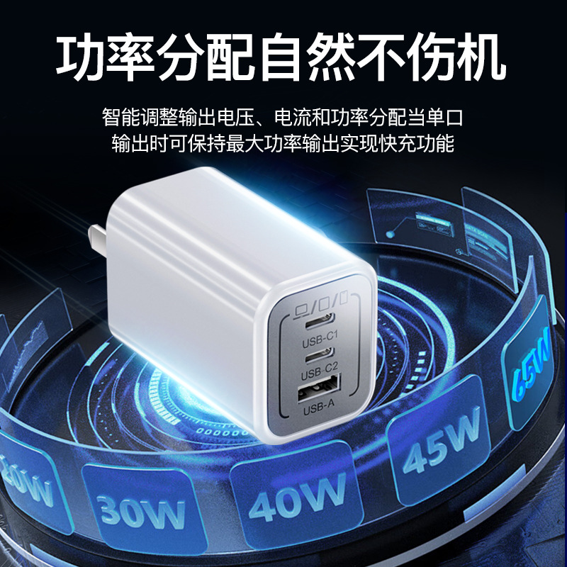 PD67W GaN charger 3C certified charging head triple port for Apple Huawei laptop fast charging