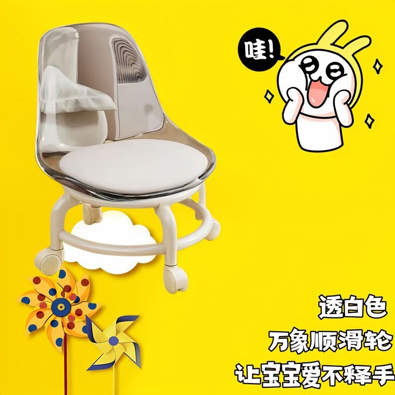 Wheel low stool household acrylic universal wheel small stool beauty seam back chair children small stool living room sofa stool