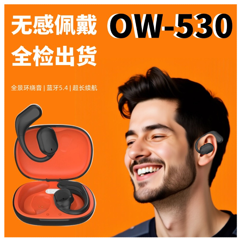 OW-530 Air Bone Conduction Open Not In-Ear Bluetooth Earphones Wireless Ear-Hook Long Battery Life 2024 New