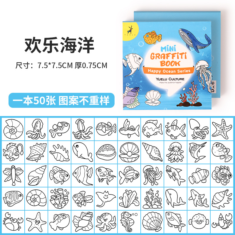 Cartoon portable mini graffiti book children 50 sheets sticky note coloring book watercolor coloring book early childhood enlightenment drawing book