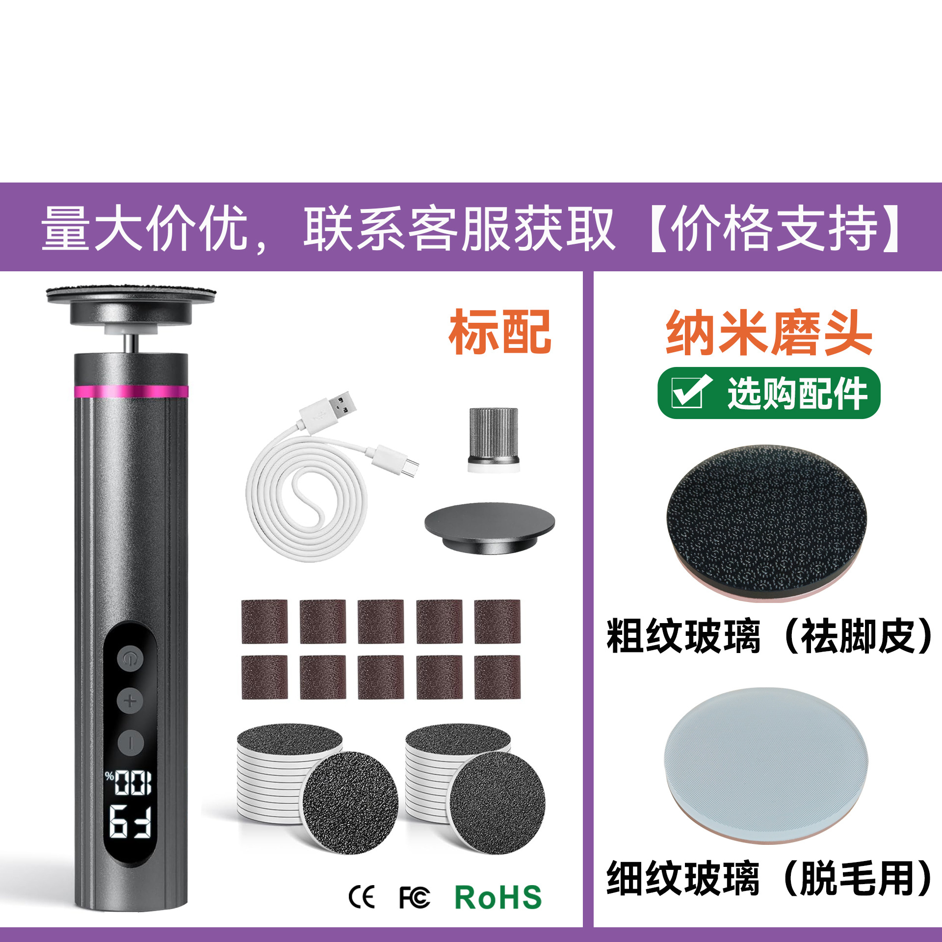 【主图款】JC-202灰色（标配：10个砂圈+20片磨砂片）