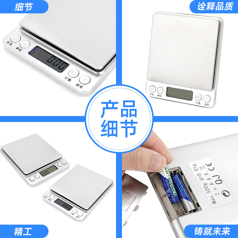 household electronic scale kitchen baking electronic scale gold jewelry scale 0.01g scale mini pocket scale