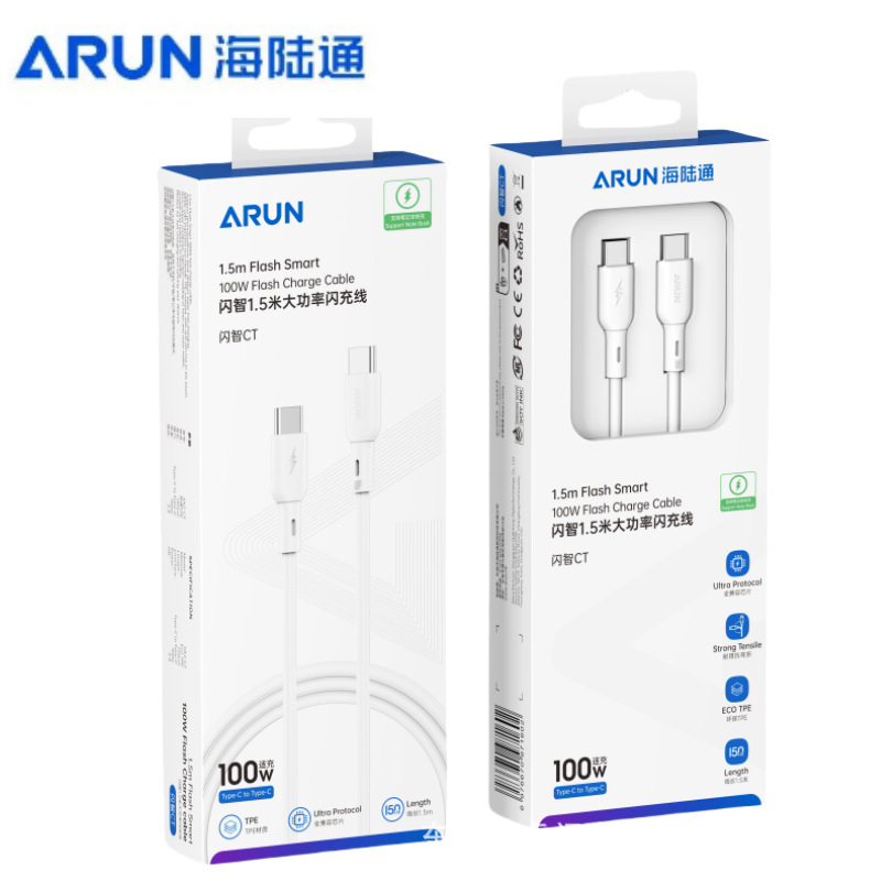 闪智CT 双type-c口快充线100W (1.5米 ) · 白色