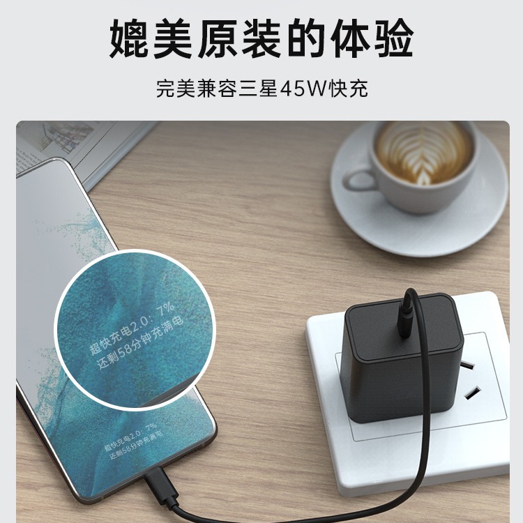 45W for Samsung phone charger PPS 2.0 fast charge for s22ultra phone charging head 3C