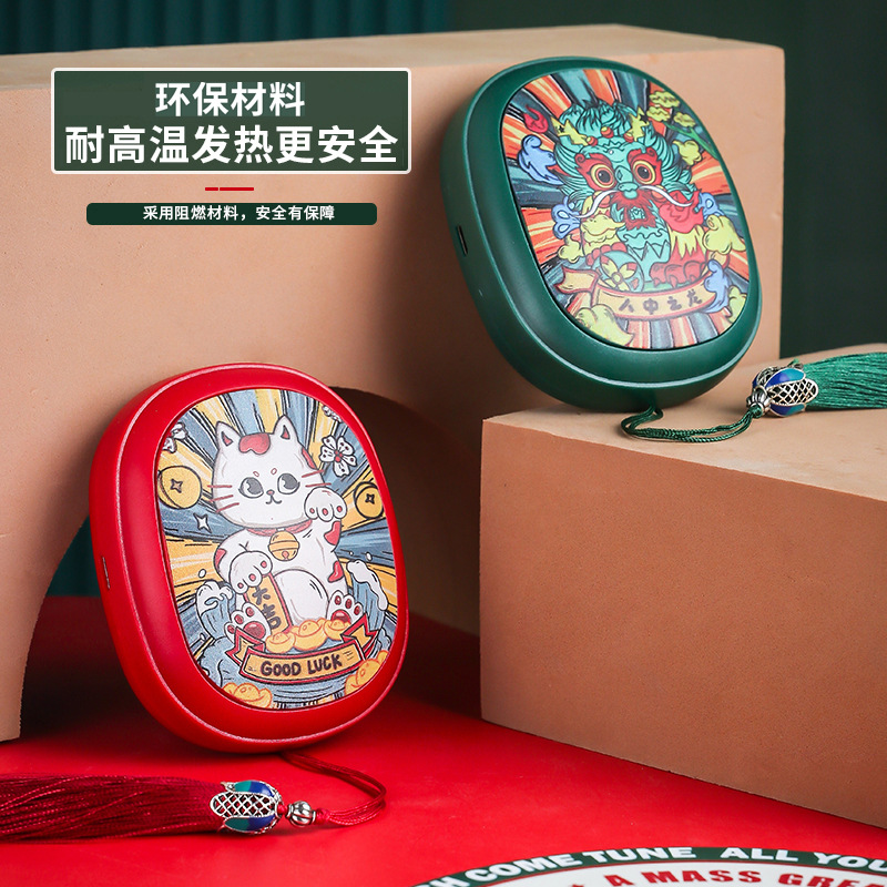 Liao Deep Winter New Product USB Charging Portable Cartoon Gift Hand Warmer Hand Warmer