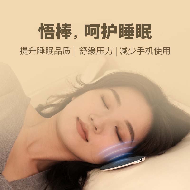 Wubang Pillow Sound Disc Bluetooth Speaker New Home Sleep Small Bluetooth Speaker