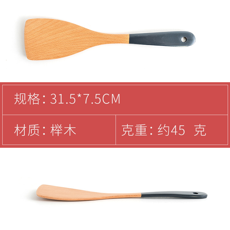 Lacquer Handle Long Handle Wooden Spatula Home Large Soup Spoon Wooden Spatula Stir-fry Spatula Kitchen Tool Non-stick Pan Large Spatula