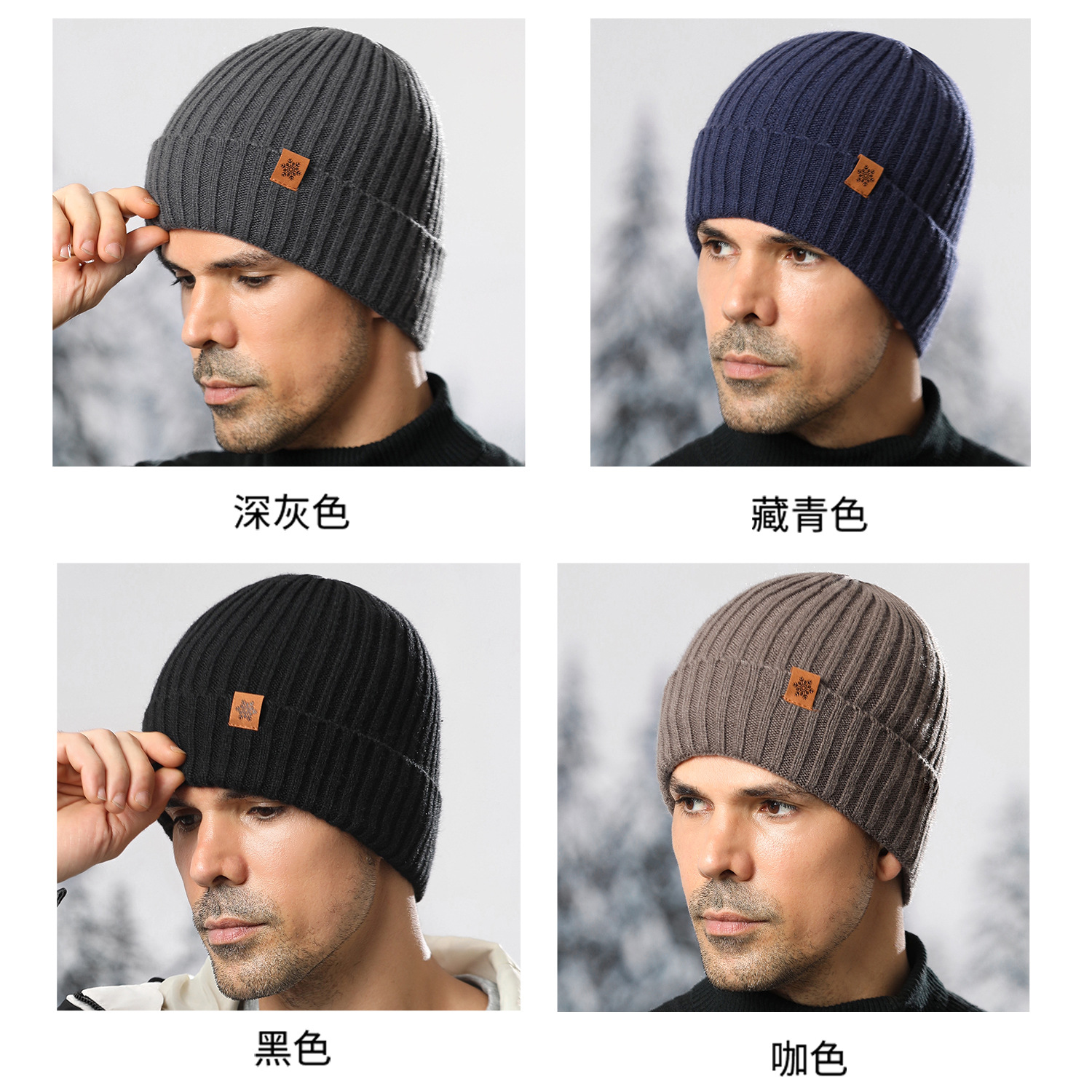 Knitted Hat Autumn Winter Men's Double-Layer Fleece-Lined Thick Wool Hat Warm Outdoor Cold-Proof Beanie