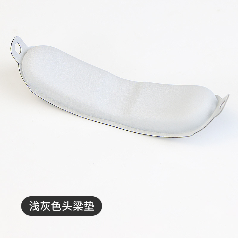 HESH3.0 浅灰色头梁  1条
