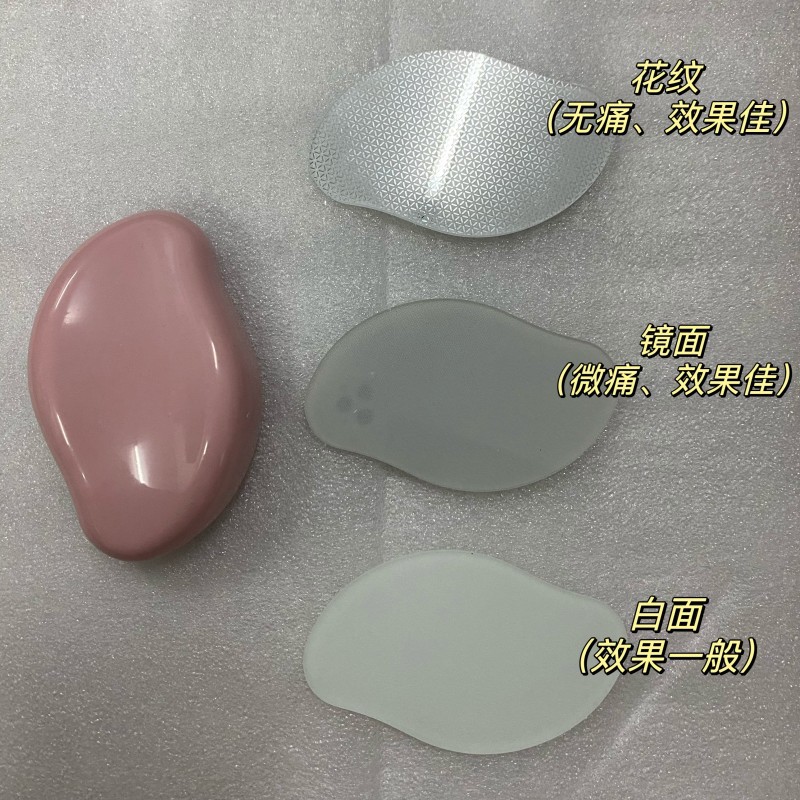 粉色原色（大号11*6.5*3CM） · 磨毛纳米玻璃（白面）