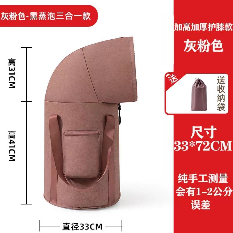 升级款-灰粉色护膝(33*72cm）