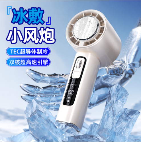 2026 cooling ice compress high-speed handheld fan semiconductor usb portable rechargeable outdoor small fan