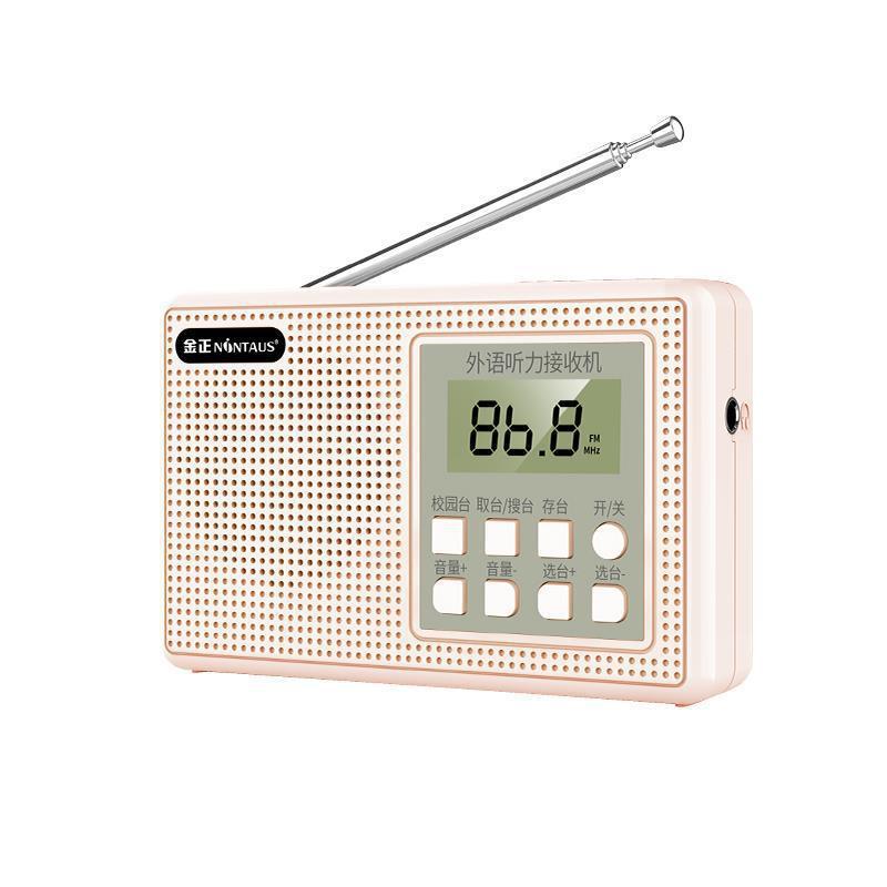 Jin Zheng C64 English CET-4 Listening Radio University CET-4/6 Exam Dedicated FM Tuning College Entrance Exam TEM-8