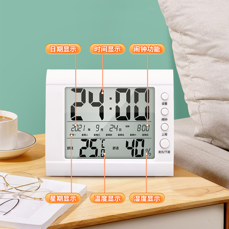 Large Screen Electronic Thermometer Hygrometer Indoor Thermometer Accurate Dry Wet Night Light Charging Thermometer with Date Alarm Clock