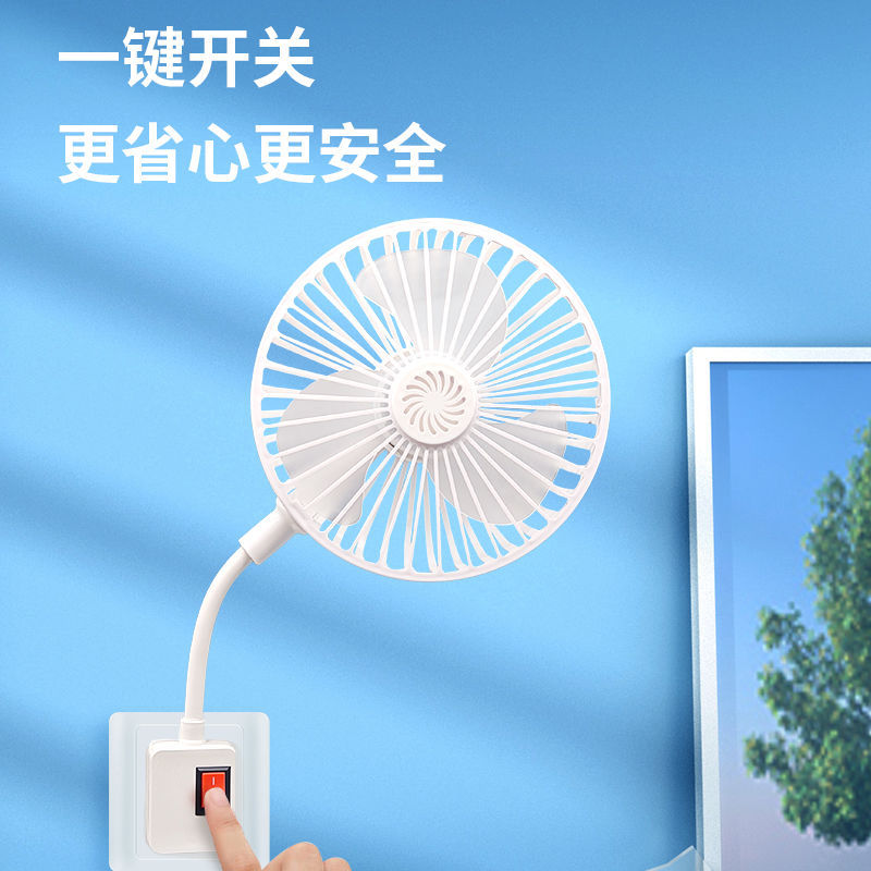 New Silent Mini Strong Wind Bedside Small Fan Integrated Household Kitchen Special Electric Fan Bathroom