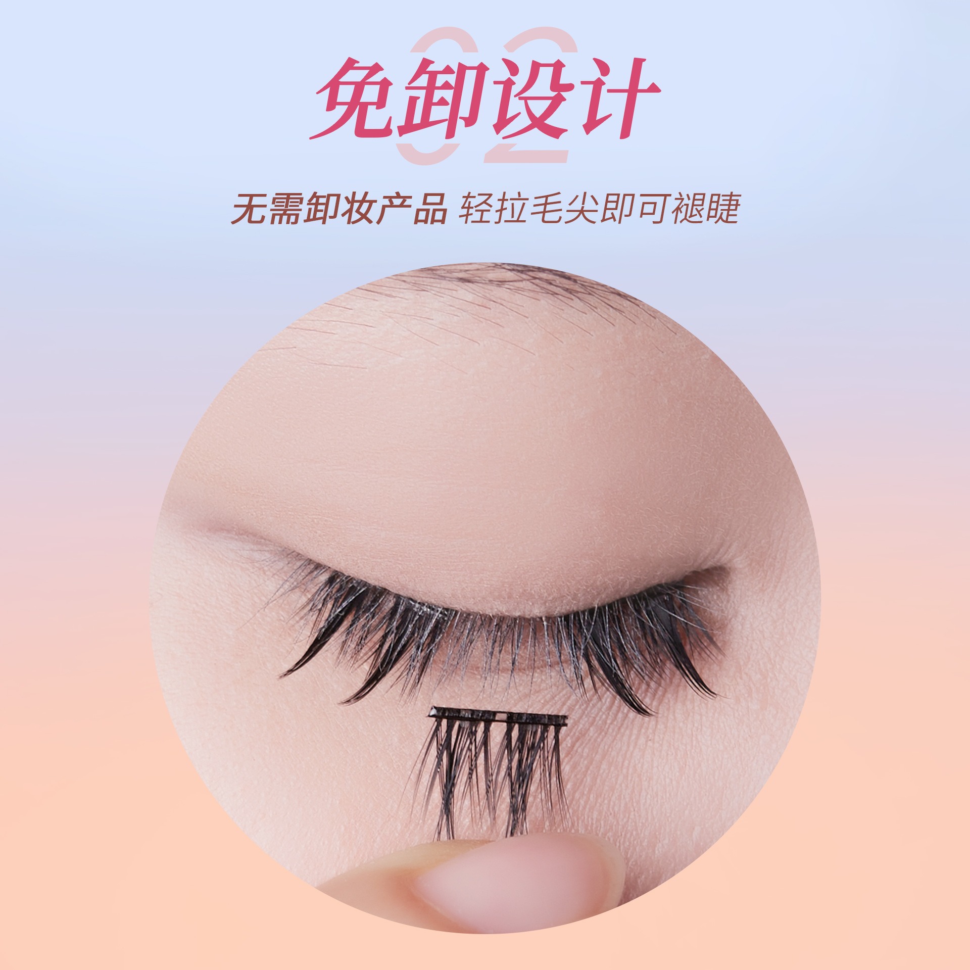 Jingrui BQI glue-free false eyelashes double tower tip wheat ear girl group eyelashes self-adhesive glue-free no-removal false eyelashes