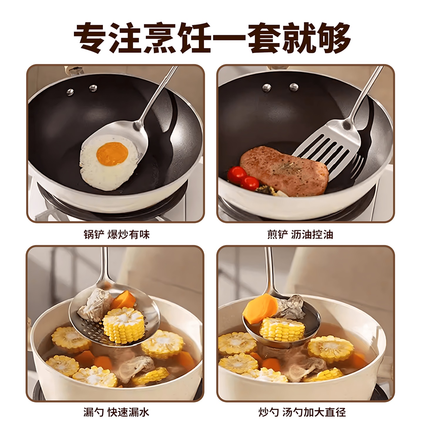 316 stainless steel spatula set for cooking, kitchen utensil set, household cooking spoon, wooden handle soup spoon, slotted spoon, thickened frying spatula