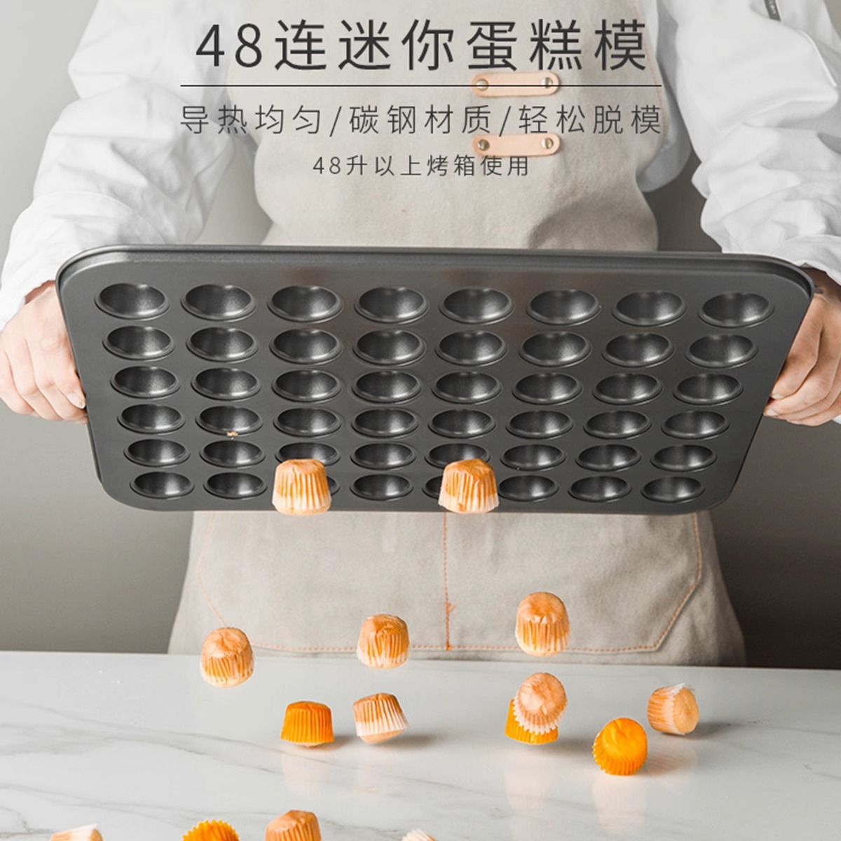 25 small cup muffin cake baking pan 35 even chiffon mold 48 even mini cake mold oven use baking