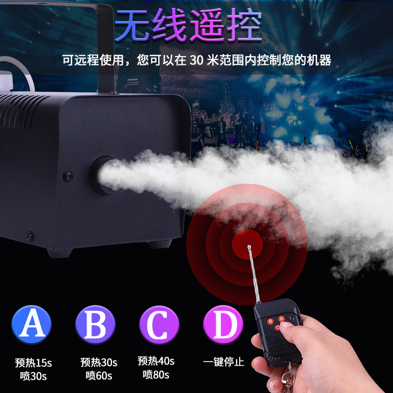 400W Stage Smoke Party Fog Machine KTV Smoke Sprayer Halloween Festival Fog Machine Jet Effect Outdoor