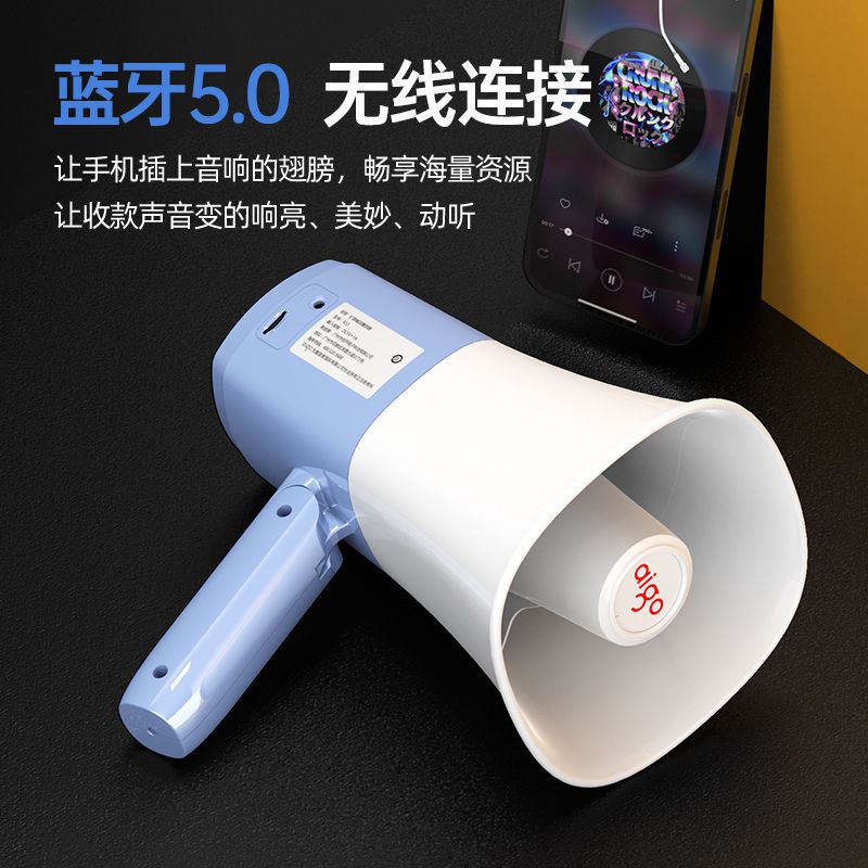 Aigo portable amplifier handheld shouting device selling goods propaganda calling machine dual battery speaker loud