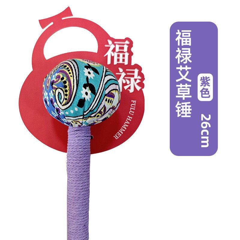 紫色福禄锤26cm