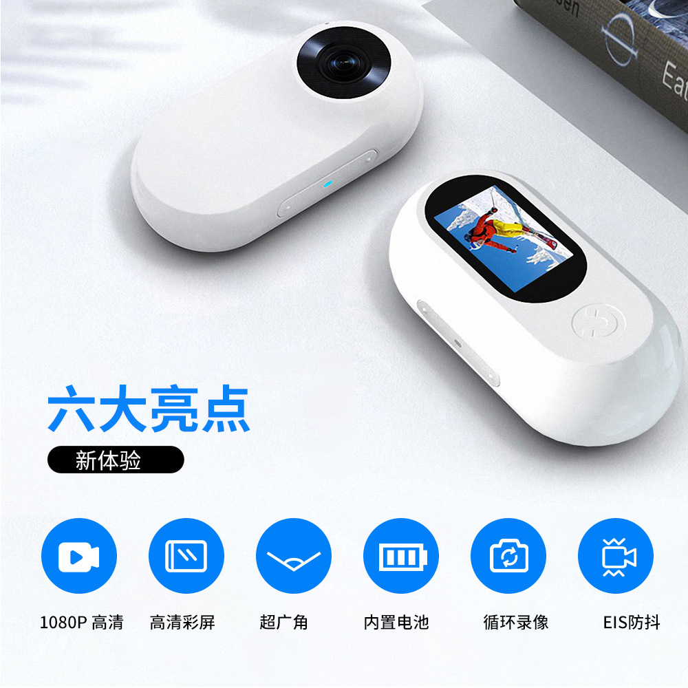 New Mini Thumb Sports Camera WiFi HD Outdoor Cycling Camera Pet Camera Pocket Recorder
