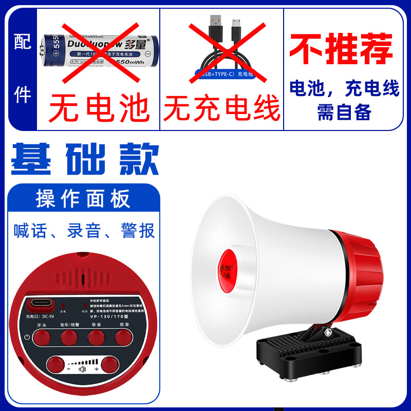 Xianke Bluetooth Car Amplifier Outdoor Sales Promotion Horn Recording Megaphone Sales Device