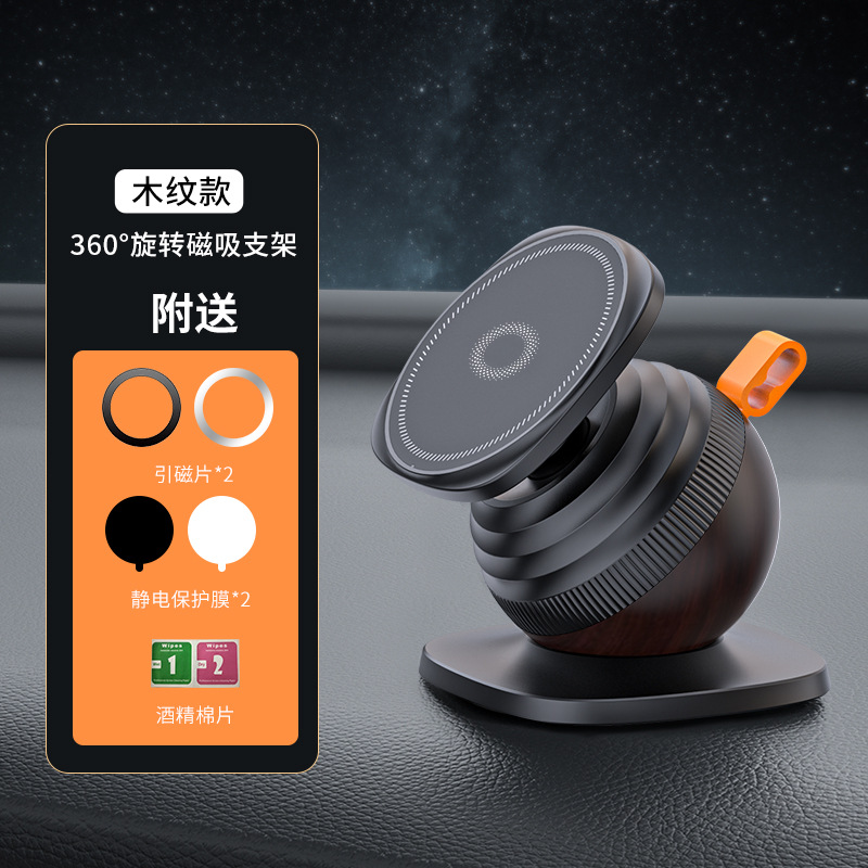New shape car phone mount magnetic 360° rotation large base extendable phone navigation holder