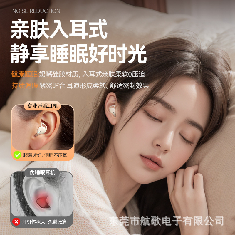 Berlin sound effect in-ear sleep Bluetooth earphones M73 new true wireless mini compact ultra-long battery life