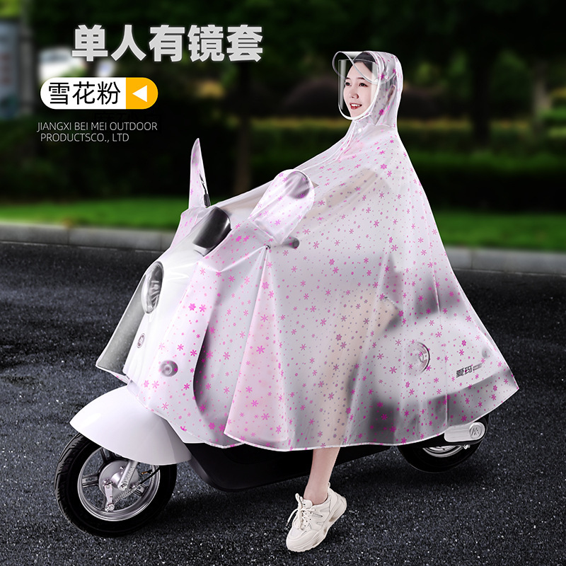 3XL · 单人【加厚】有镜套-雪花粉