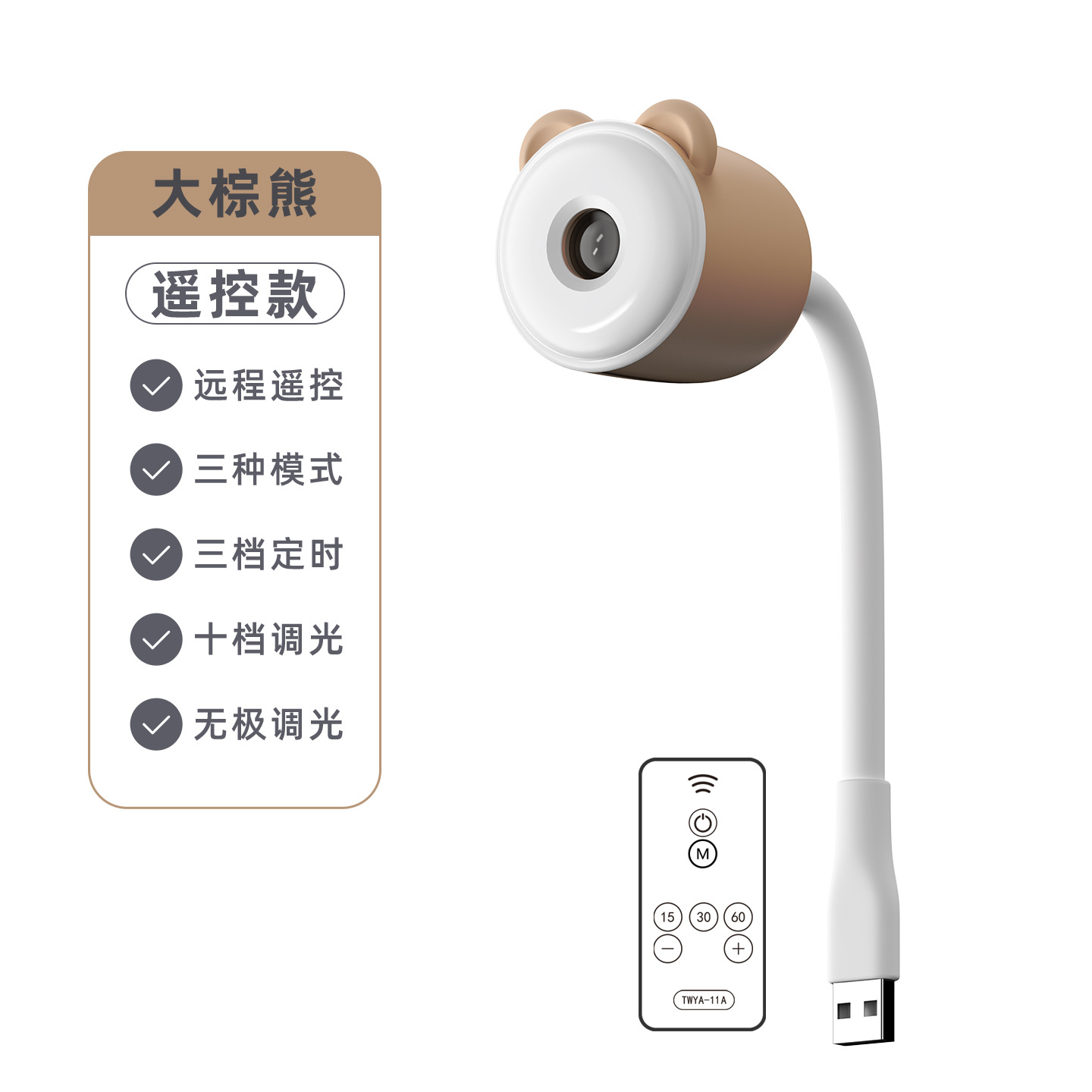 New Product USB Soft Tube Moon Projection Lamp Direct Plug Voice Atmosphere Lamp Remote Control LED Night Light Gift