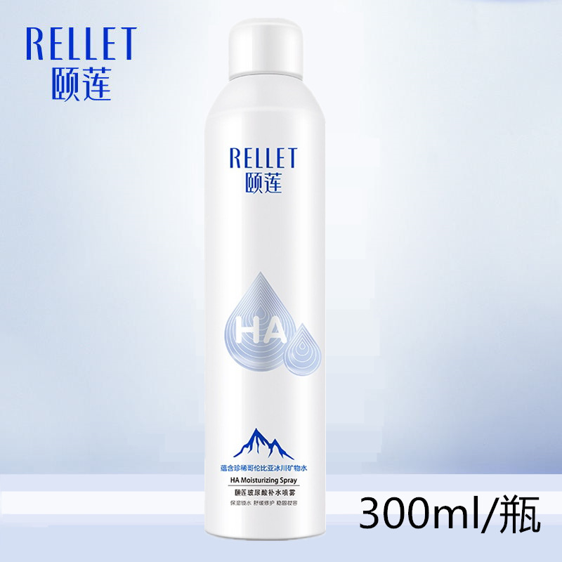 Yilian spray hyaluronic acid moisturizing toner makeup water moisturizing repair balance oil control 300ML